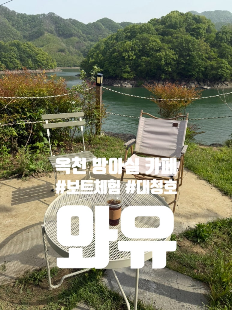 방아실와유 이미지