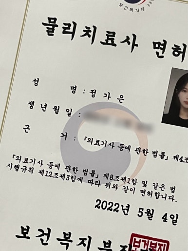 코코아짐 이미지