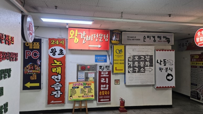 복이네분식 이미지