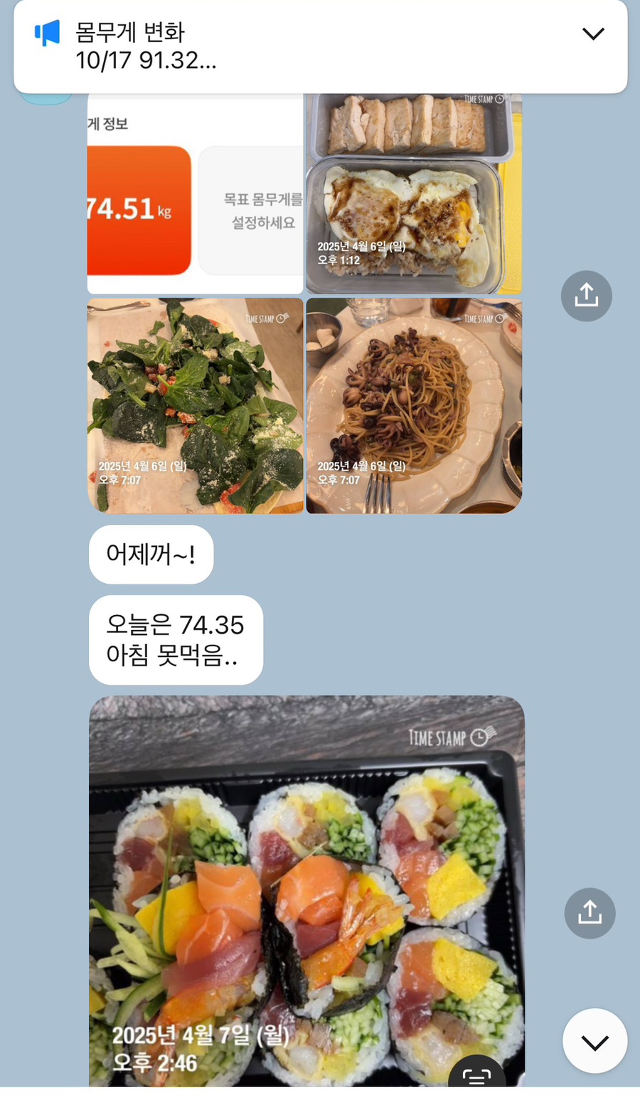 웨이트랩삼전역점 이미지