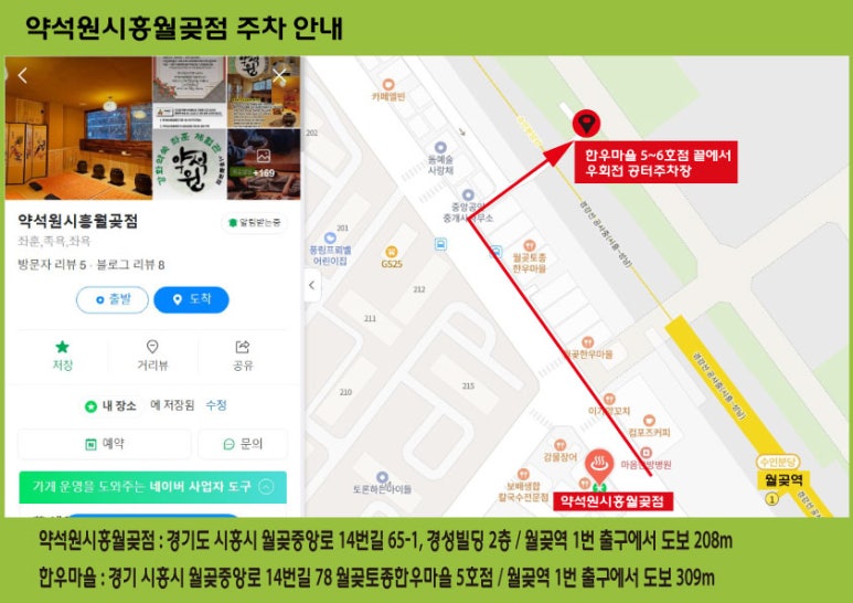 수인축산 이미지