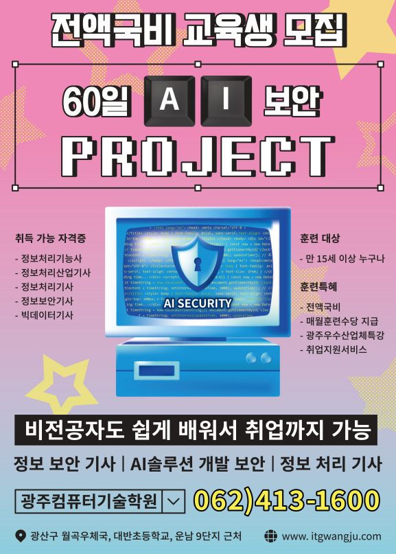기타 기술/직업 훈련학원 이미지