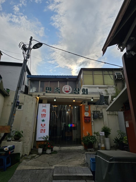 서울푸드상회 이미지