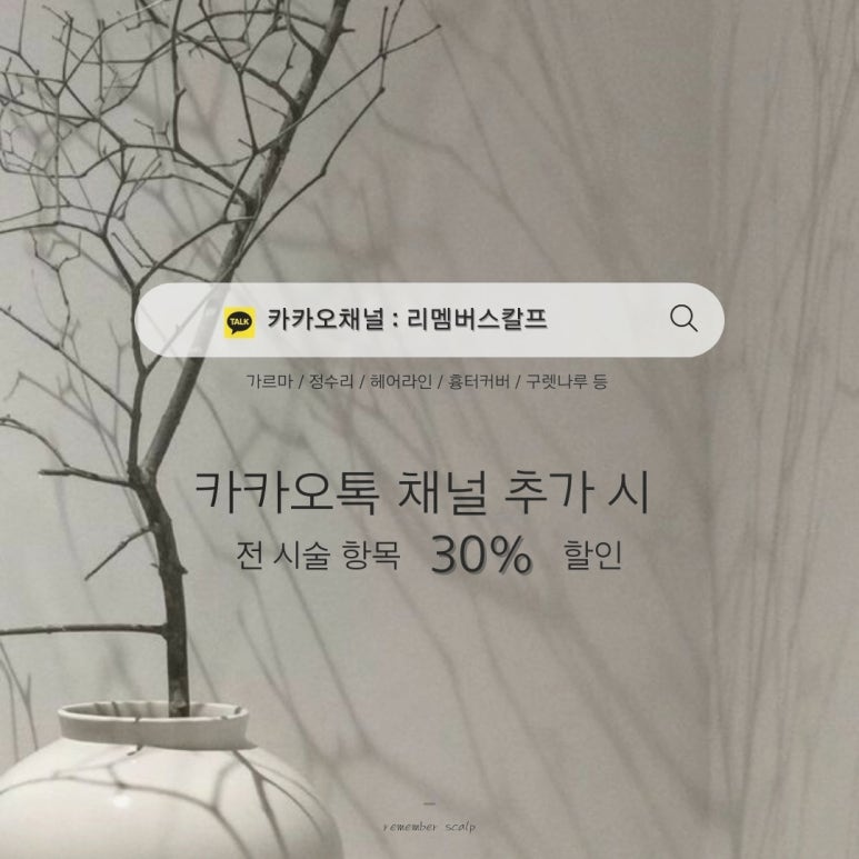 안산문신 이미지