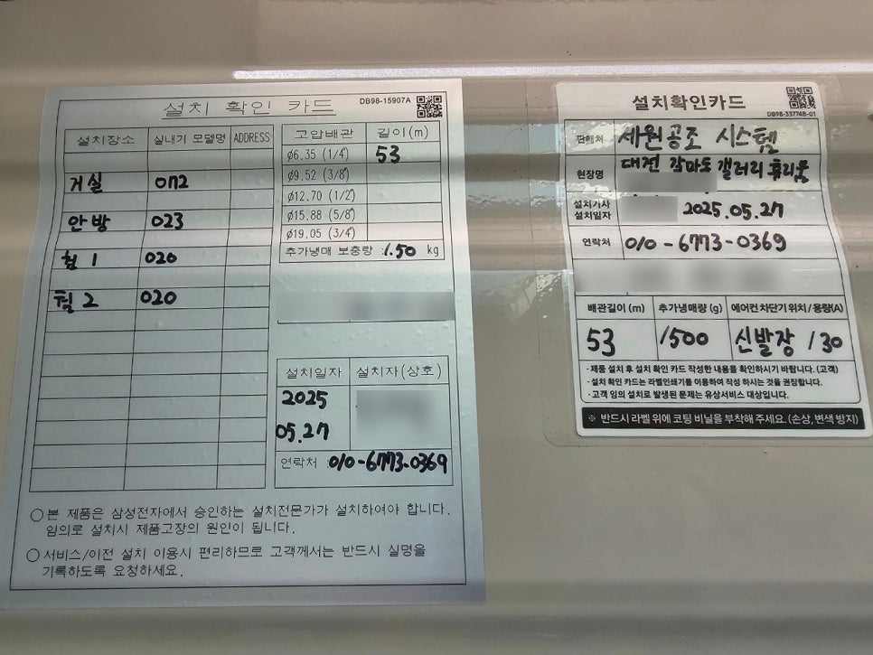 세원갤러리 이미지