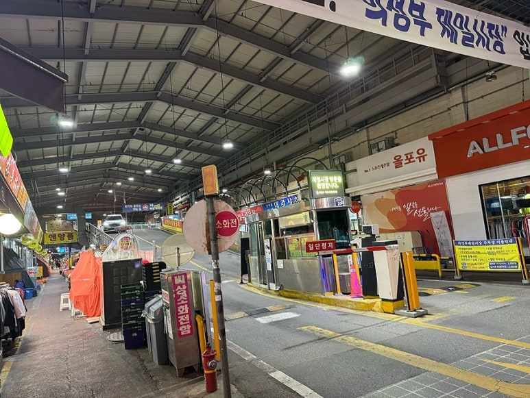 또와요분식 이미지