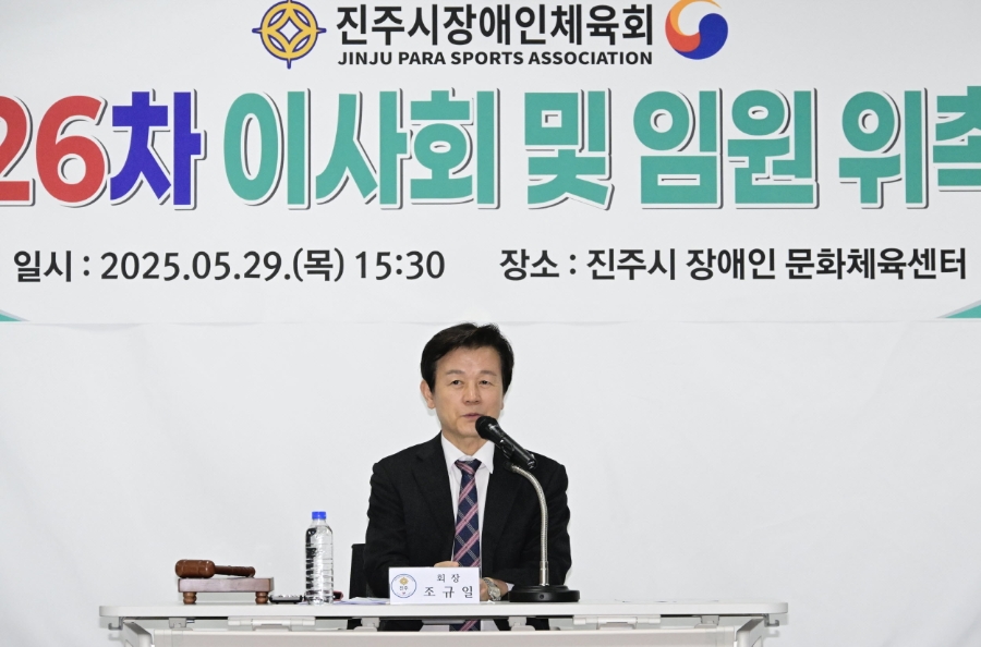 진주시장애인문화체육센터 이미지