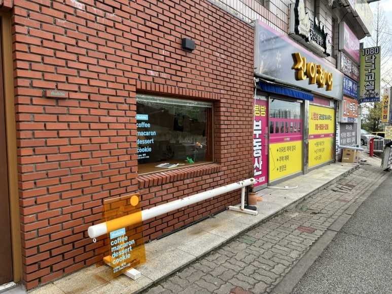 안남중맞은편 이미지