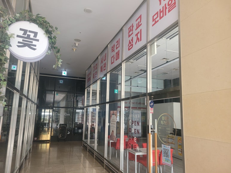 드림디포카피센터 이미지