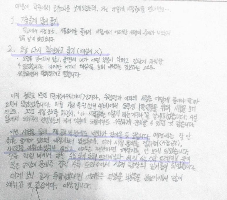 하이하이민 이미지