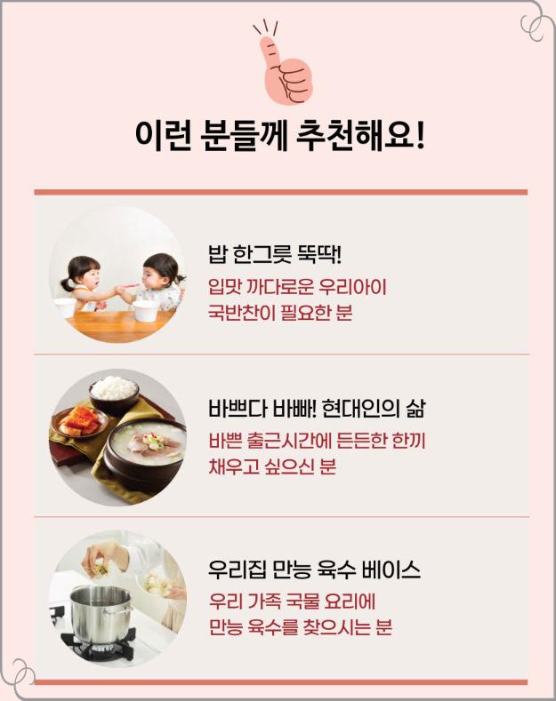 더착한정육점 이미지