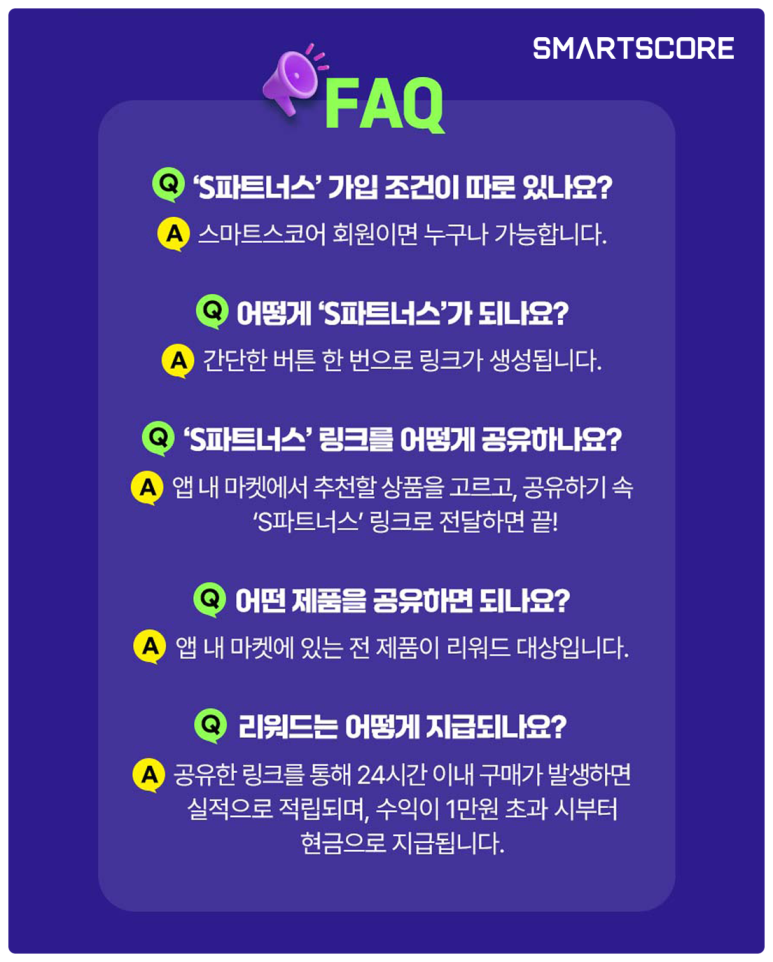 우리파트너스 이미지