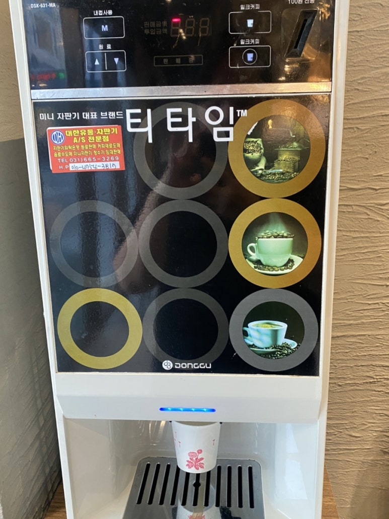 대가인생순두부 아산충무병원점 이미지
