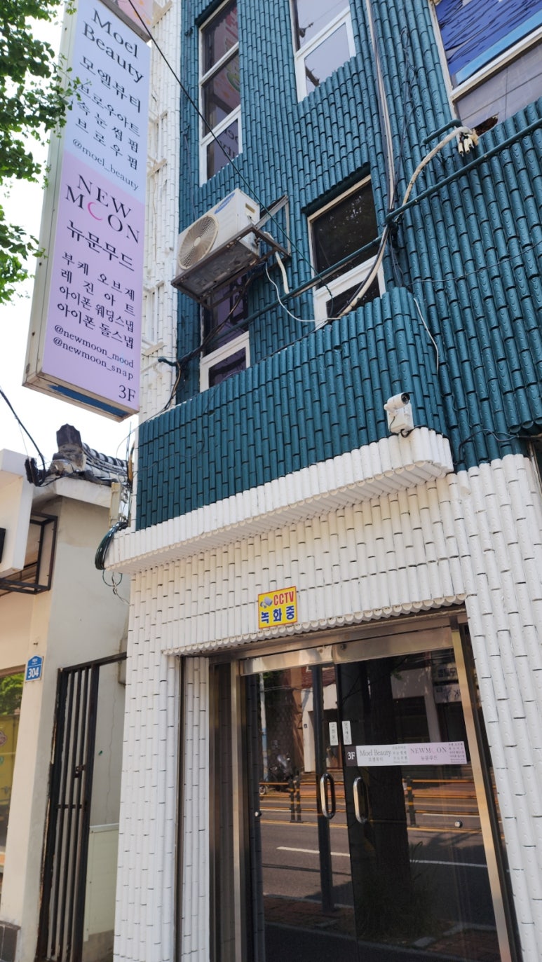 워시팡팡셀프빨래방울산 이미지