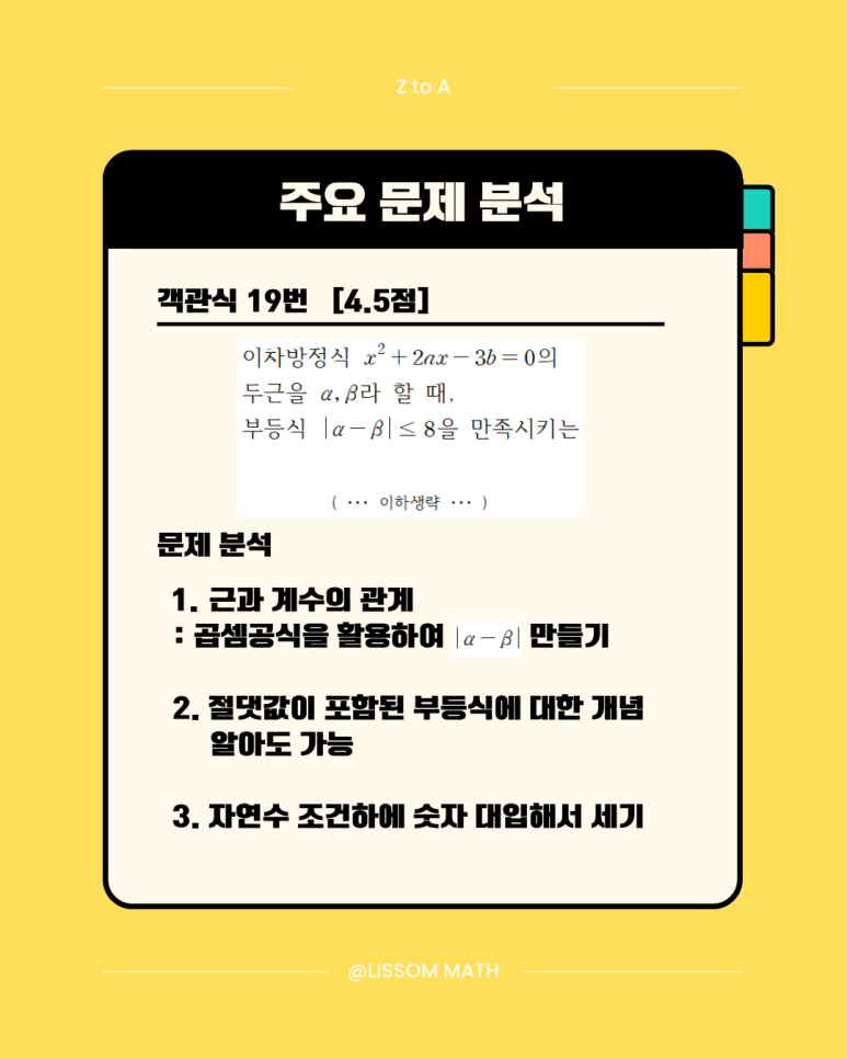 진광고사 이미지