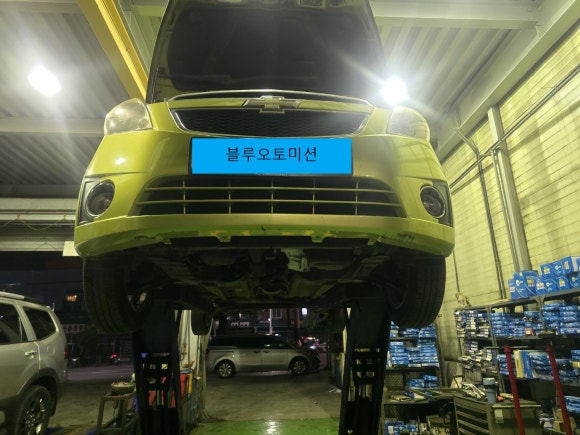블루오토미션 이미지