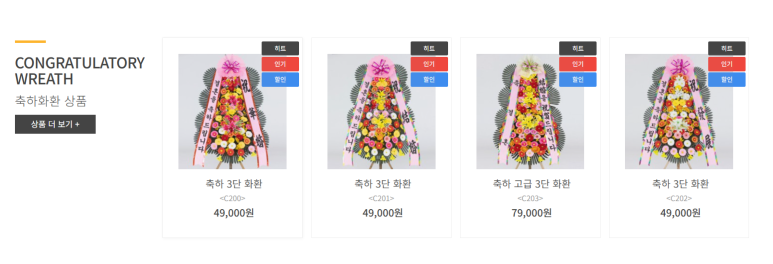 꽃데이플라워 이미지
