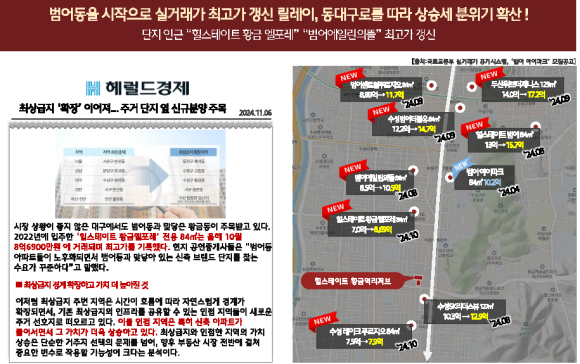 이새수성 이미지
