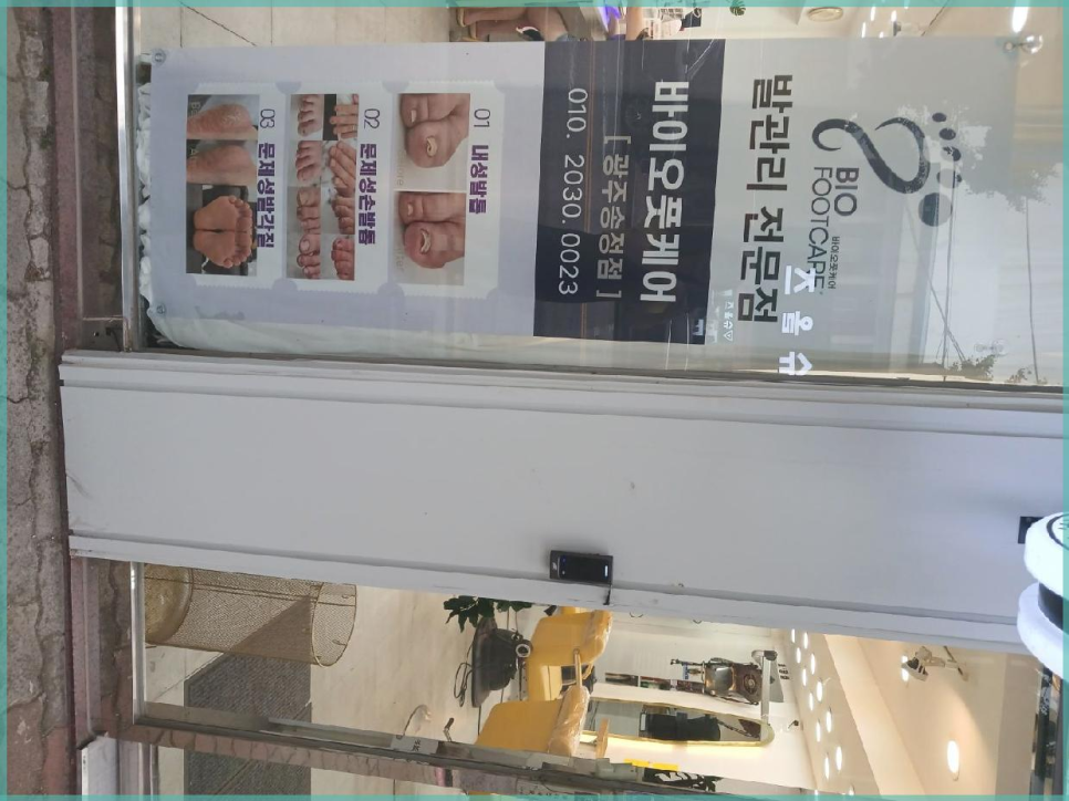 아임뷰티 이미지