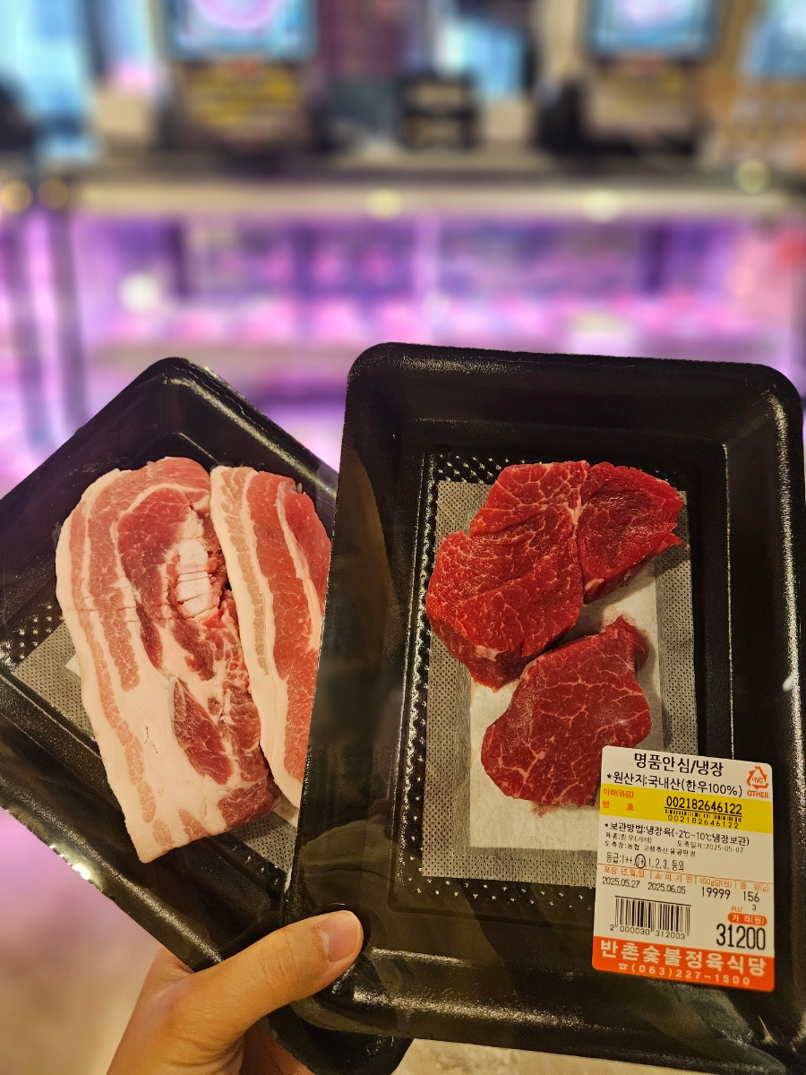 반촌식당 이미지