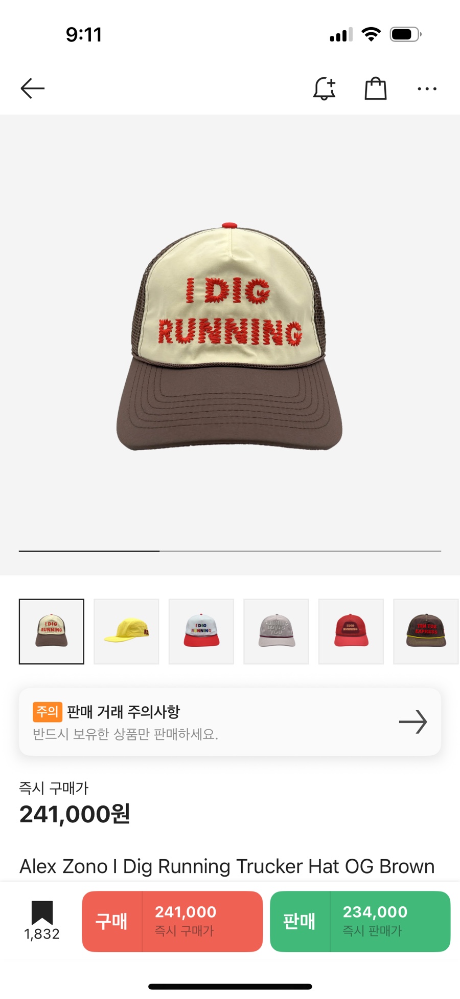 사안사 이미지