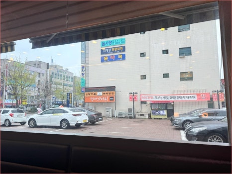 명가원 이미지