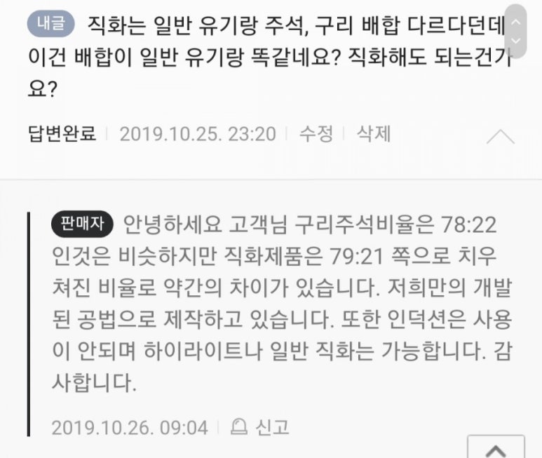 명성유기 이미지