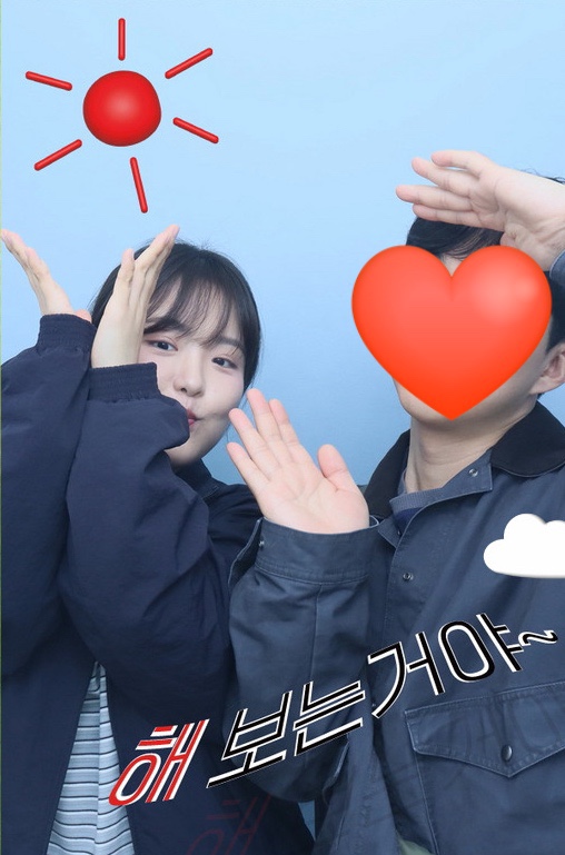 이집제육잘하네 이미지