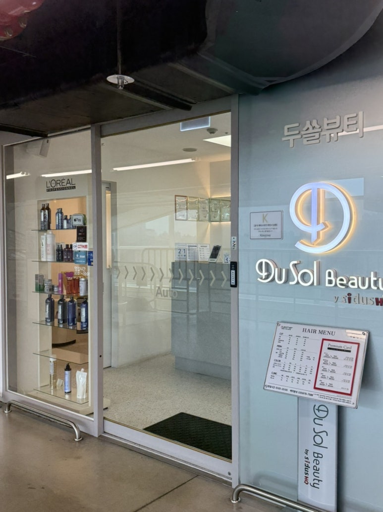 (주)이마트풍산점 이미지