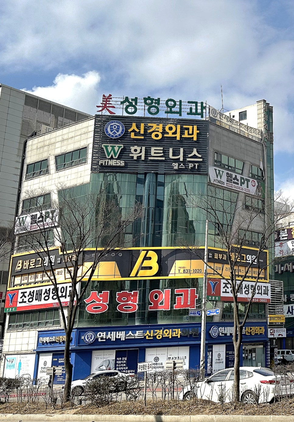 홈W마트 이미지