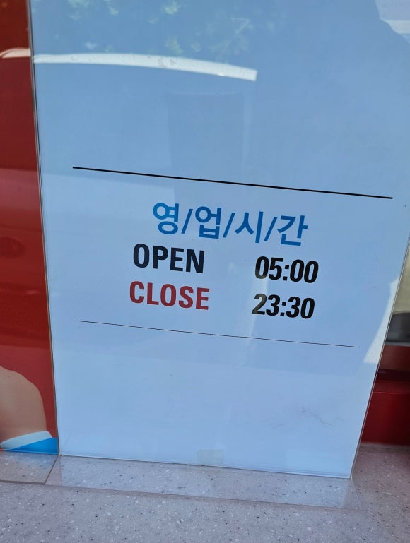 천씨씨커피울산 이미지