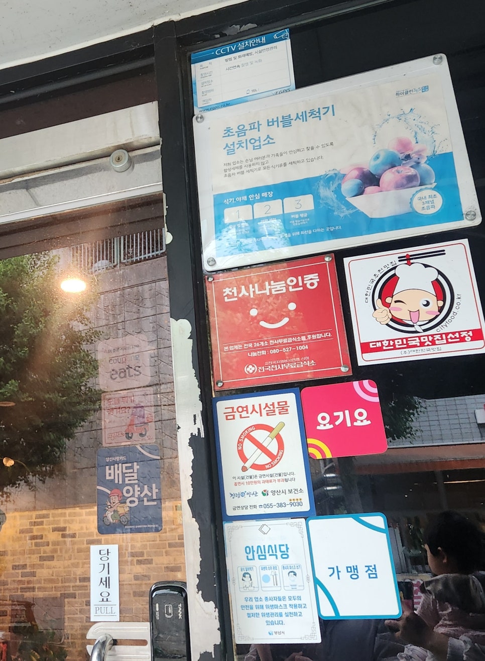 묵어봤나불닭 이미지