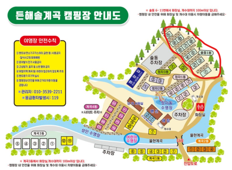 든해솔 이미지