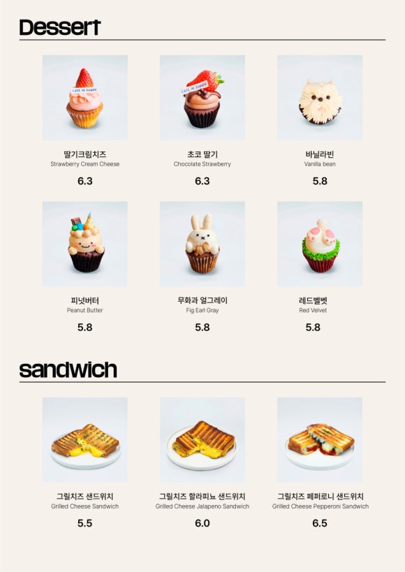 카페인샼 이미지