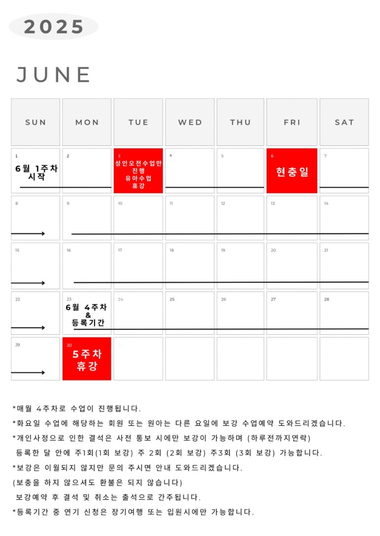 레브유 이미지