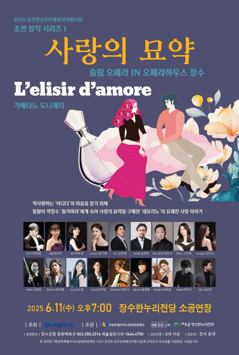 술담 이미지