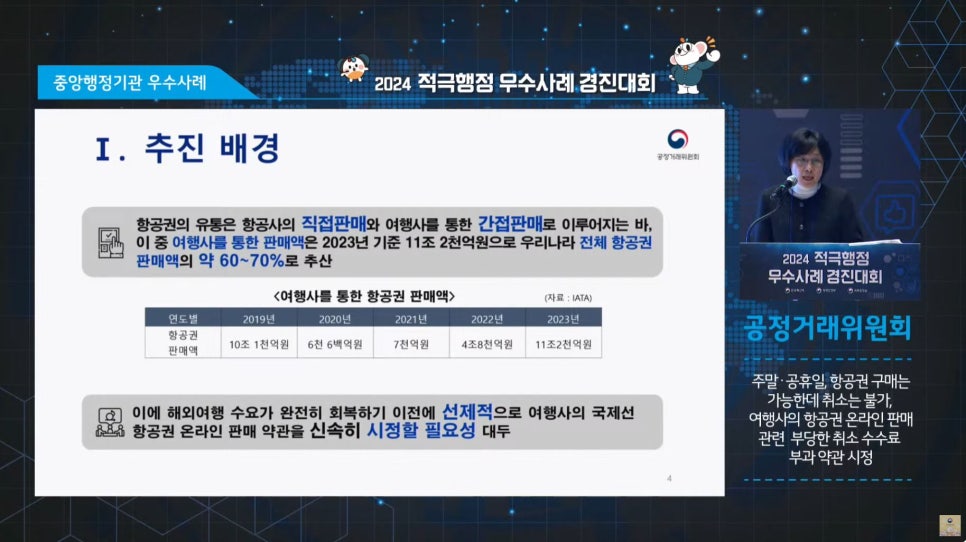 나래여행사 이미지