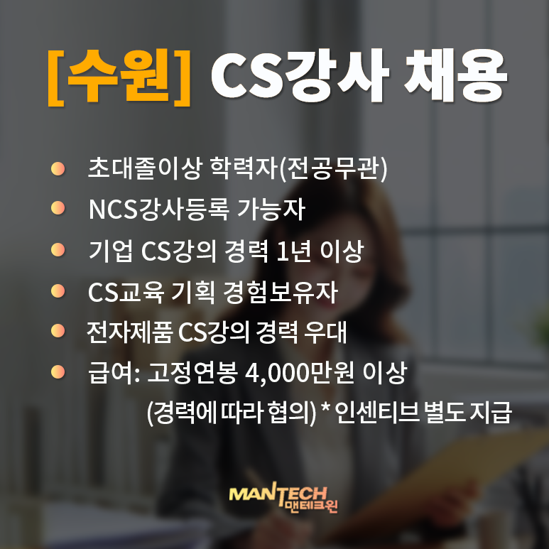 삼성전자로지텍(주) 이미지