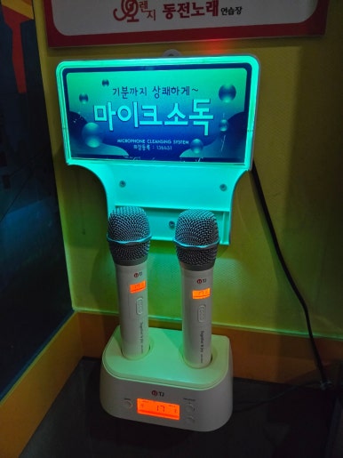 오렌지노래연습장 이미지
