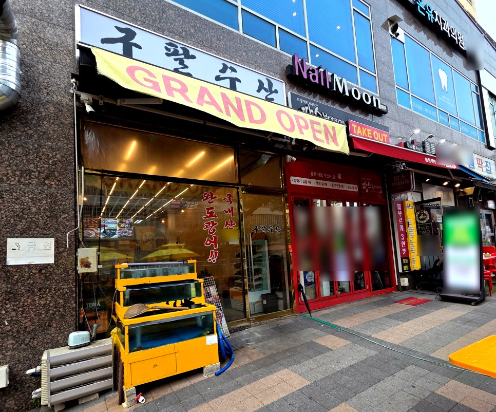 구팔수산 이미지