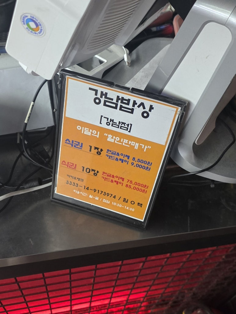 점심뷔페저녁포차 이미지