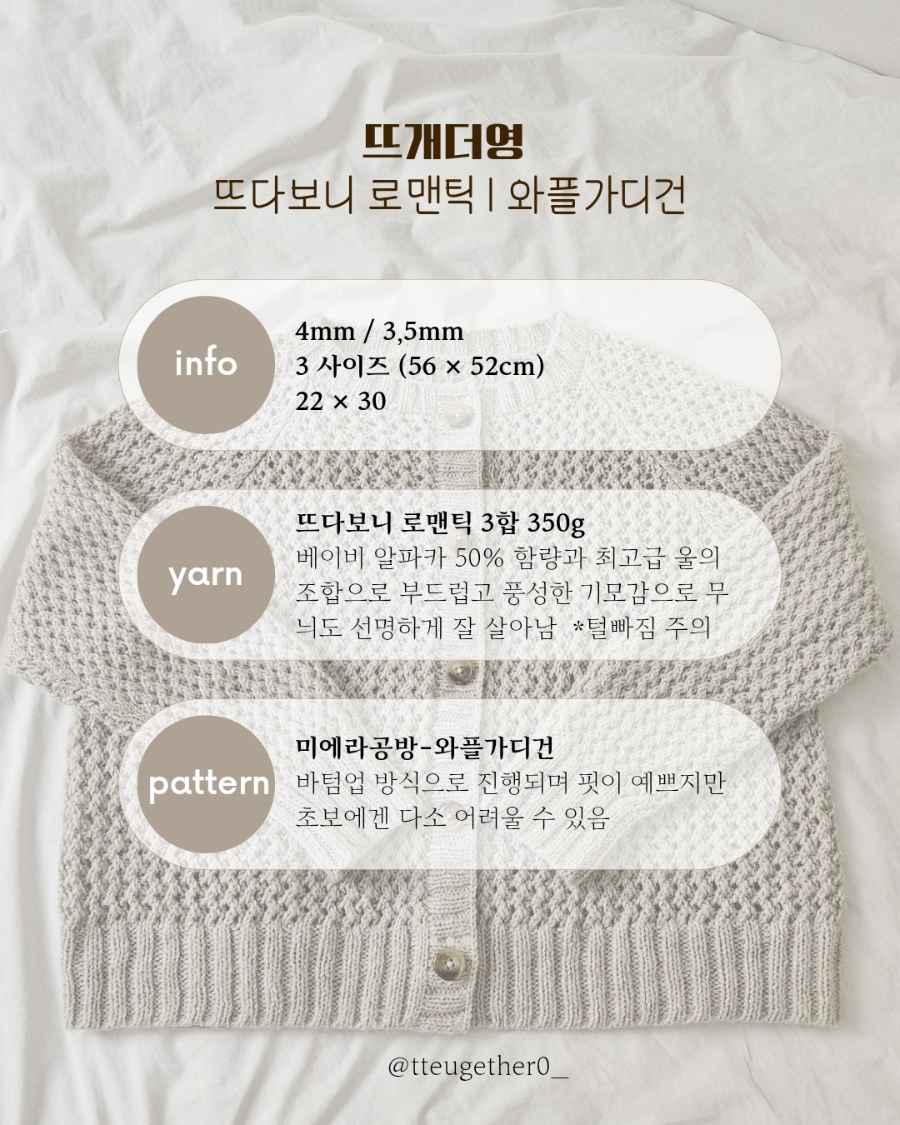 뜨다공방 이미지