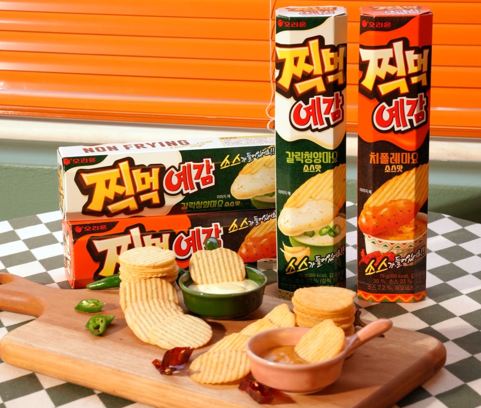 더맛있는 이미지