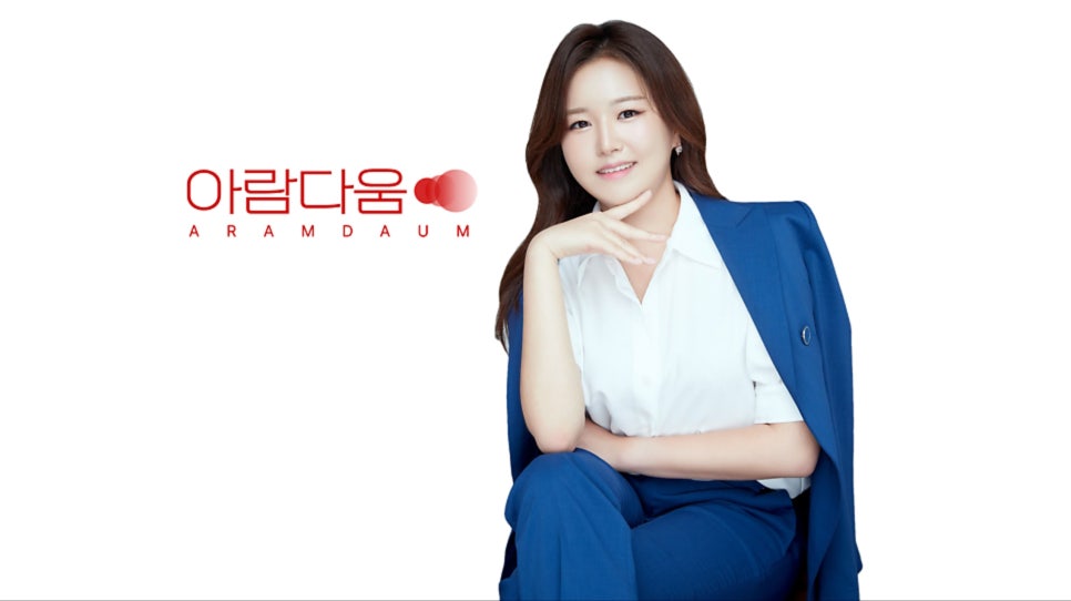 아람인력 이미지