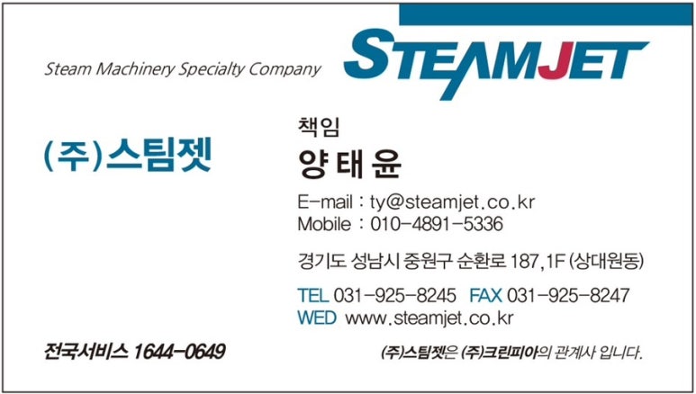 오성사 이미지