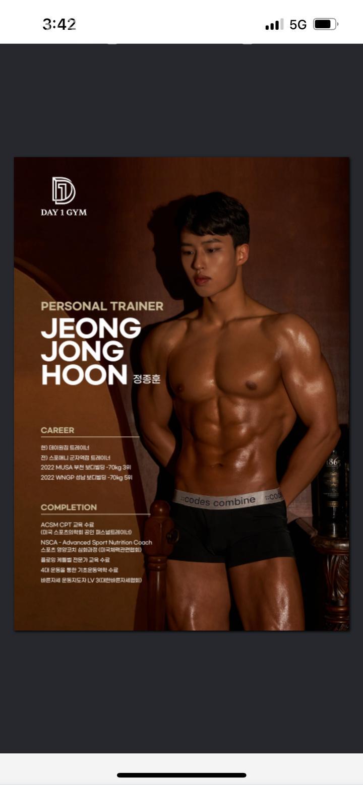 데이원짐 이미지