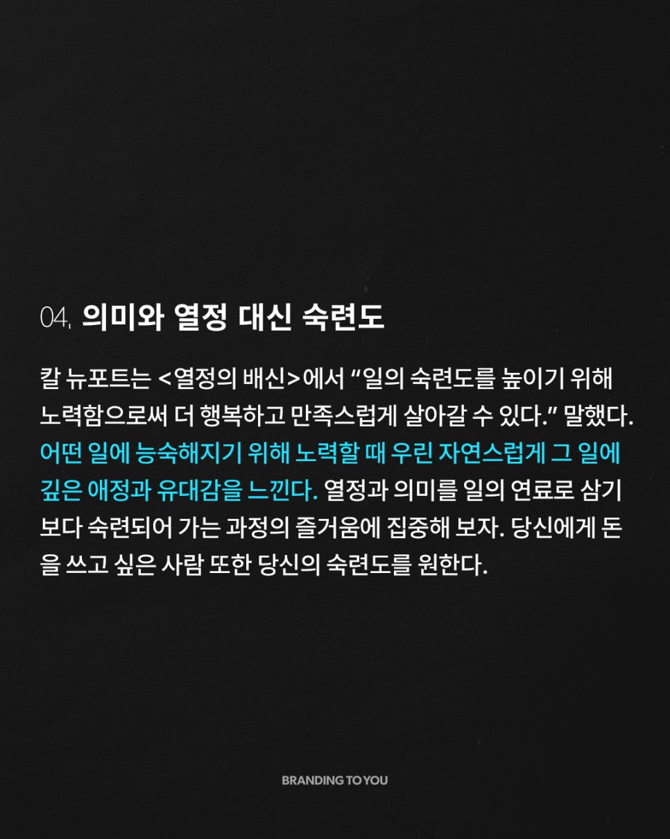 브랜딩투유 이미지