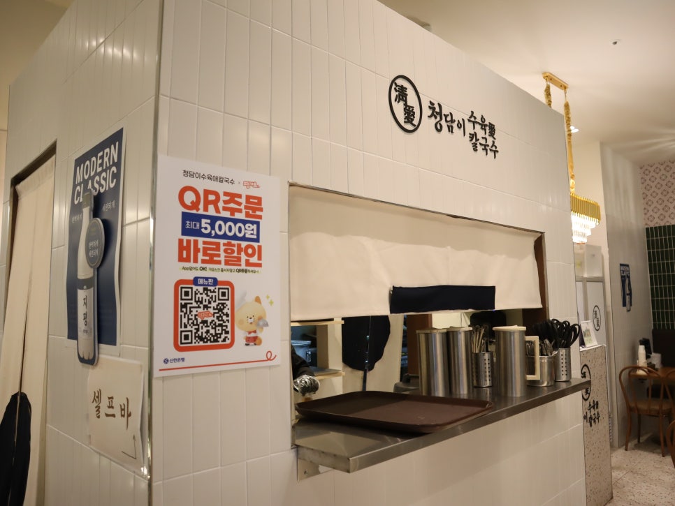 청담칼국수 이미지