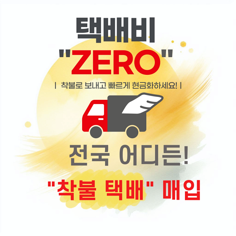 명품샵 이미지