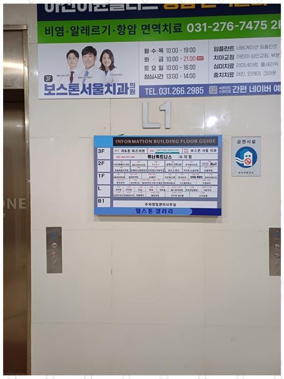 발힐링 이미지